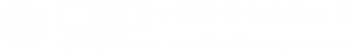 CBD迷你仓