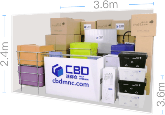 CBD迷你仓特大仓